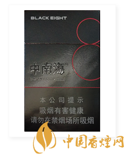 中南海香烟有几种 中南海香烟价格表和图片大全