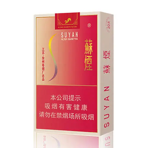 哪种苏烟最好抽 苏烟最好抽的4款香烟介绍