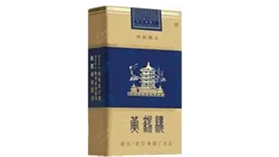 2025黄鹤楼香烟价格表查询 黄鹤楼香烟多少钱一盒