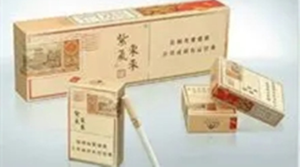 2025紫气东来吉祥天下香烟多少钱一包 紫气东来吉祥天下价格表图