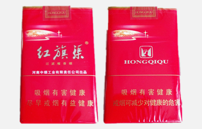 红旗渠软红进价多少钱一包 红旗渠软红价格表一览