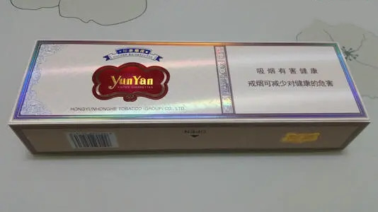 云烟软印象烟庄批发价是多少 云烟软印象烟庄价格表图