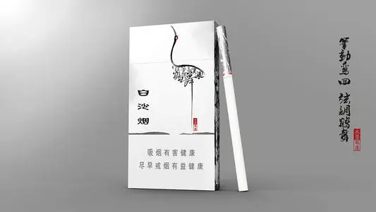 2025白沙硬细支和气生财香烟价格一览 最新白沙硬细支和气生财价格表