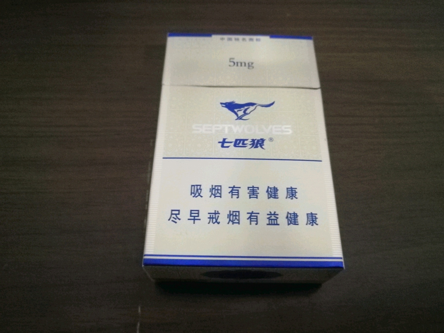 七匹狼纯香多少钱一盒 七匹狼纯香香烟价格表图2021一览