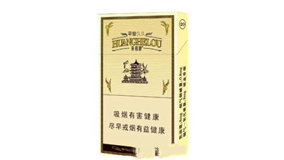黄鹤楼香烟种类及价格查询 黄鹤楼香烟1916价格查询一览