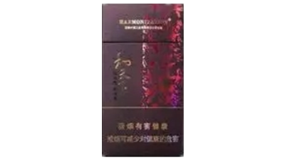 2025和天下细支价格表图一览 和天下细支多少钱一包