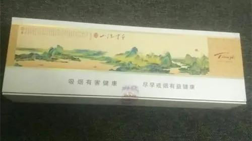 天子千里江山细支多少钱一包香烟价格 天子千里江山细评价如何