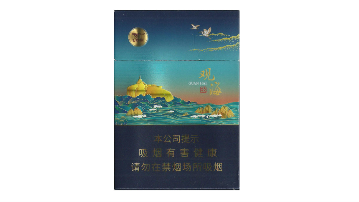 七匹狼观海中支香烟价格表2025大全 七匹狼观海中支多少钱一包