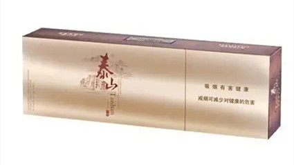 泰山儒风细支香烟价格表图一览 泰山儒风细支好不好抽