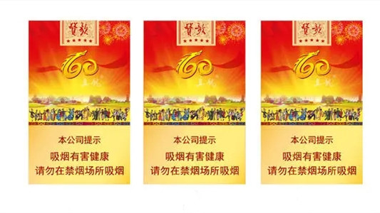 真龙软赞歌多少钱一包 真龙赞歌软盒香烟价格