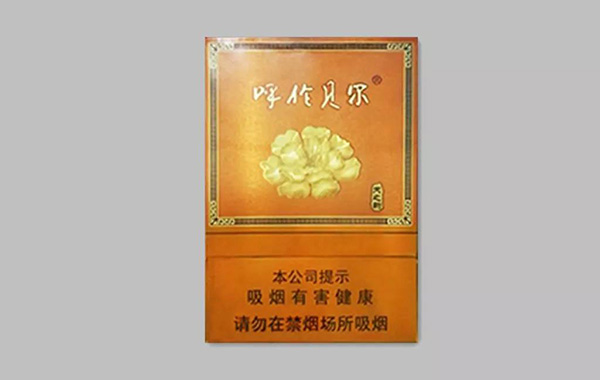 2025呼伦贝尔天之韵图片及价格 呼伦贝尔天之韵香烟怎么样