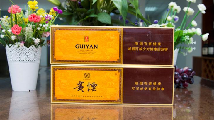 贵烟玉液1号多少钱一包2025 贵烟玉液1号价格和图片一览