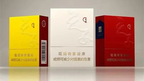 2025天子壹号多少钱一包 天子壹号香烟价格和图片一览