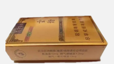 云烟双龙香烟价格表图查询 云烟双龙香烟价格多少