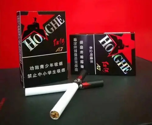 红河a7香烟怎么样 红河a7香烟价格表和图片大全