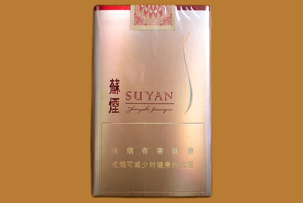 2025苏烟新星多少钱一盒 苏烟新星价格表和图片
