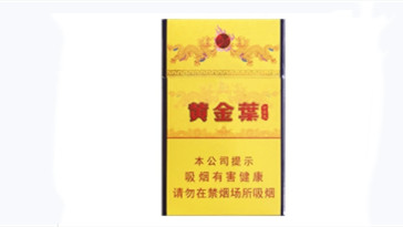 黄金叶中华龙多少一包 黄金叶中华龙香烟价格一览表2025大全