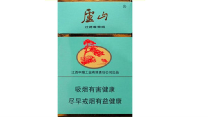 庐山赣烟多少钱一包 庐山赣香烟2025价格查询