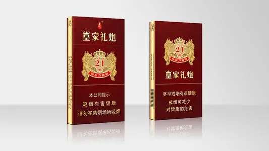 泰山皇家礼炮21响多少钱一盒烟 泰山皇家礼炮烟价格查询