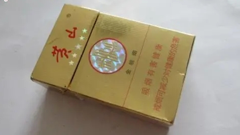 黄山金皖烟多少钱一包安徽省 黄山金皖烟怎么样