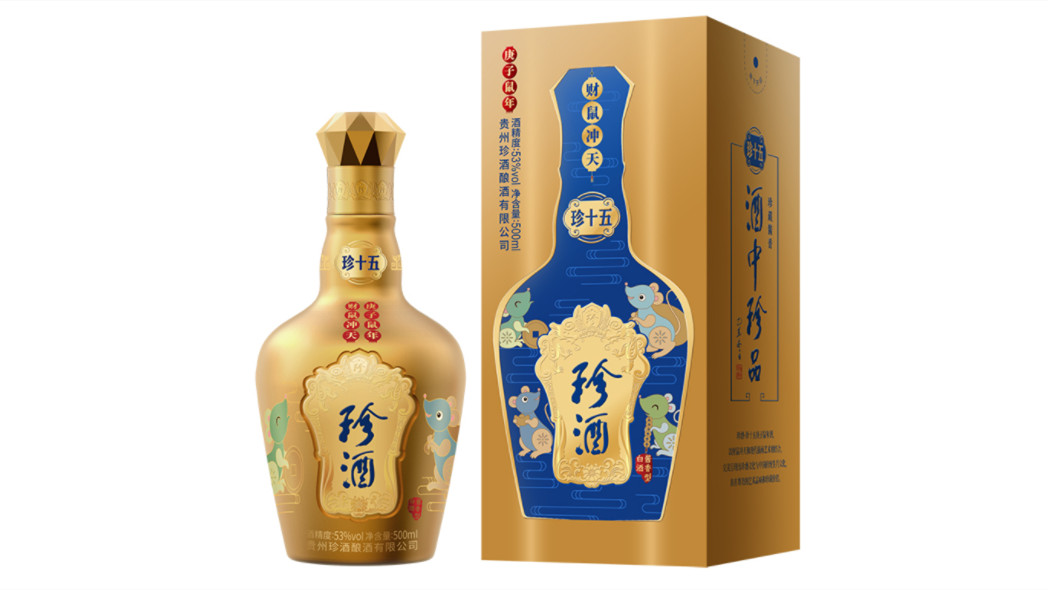 珍酒有哪些品种 珍酒品种与价格2021大全