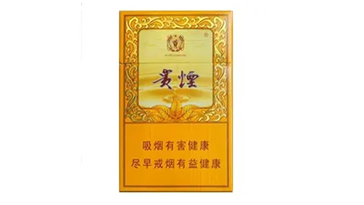 贵烟魔力多少钱一盒 贵烟魔力价格查询