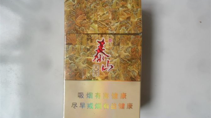 泰山天秀烟多少钱一包 泰山天秀价格表和图片2025
