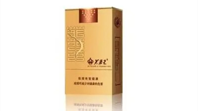 软金芙蓉王多少钱一包 软金芙蓉王图片价格2025