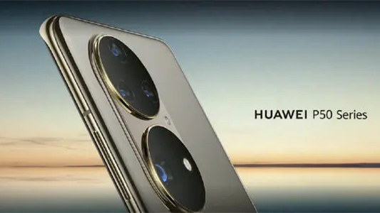 华为p50摄像头参数最新消息 华为p50参数详细参数最新曝光