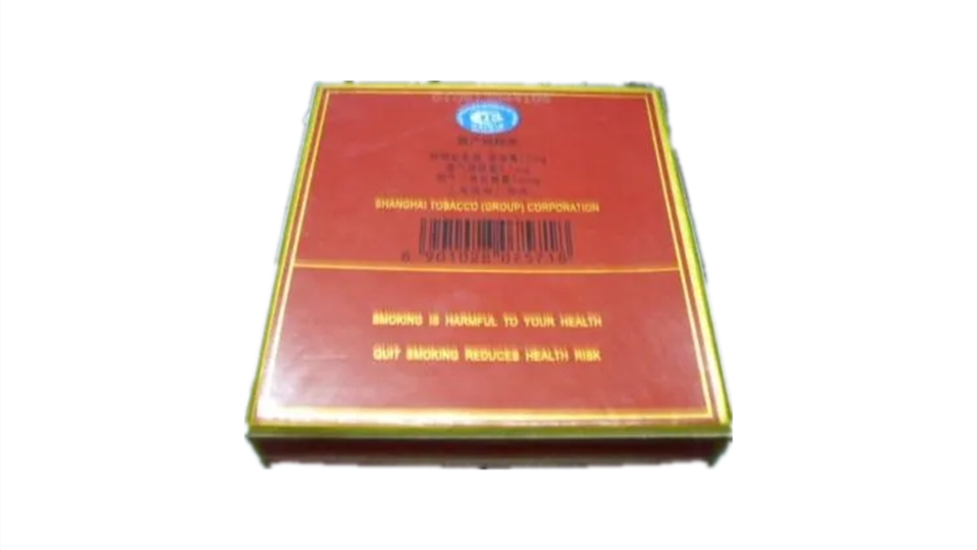 2025中华硬盒扁盒多少钱一盒 扁盒硬中华价格表图