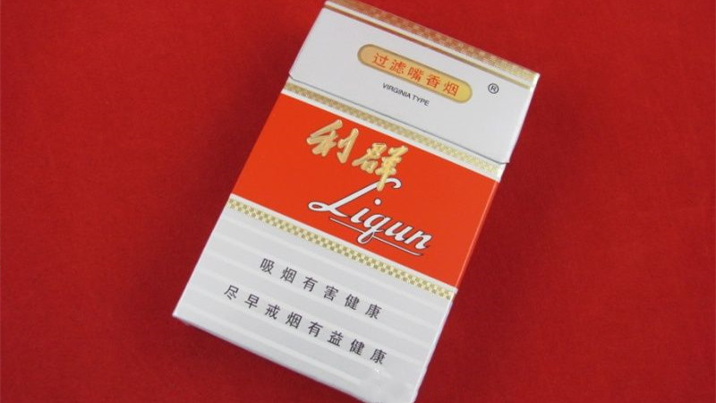 硬利群价格多少钱一包 硬利群价格表2025