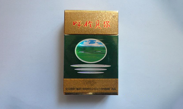 云烟呼伦贝尔价格表图片大全集