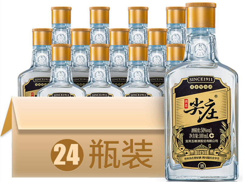 五粮液尖庄小庄50度酒