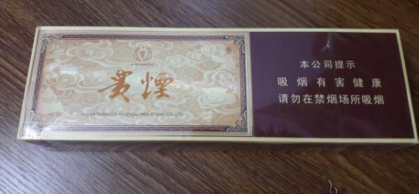 2025贵烟玉液专供出口多少一盒 贵烟玉液价格表和图片出口烟