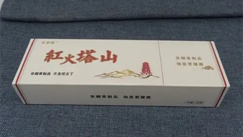 南京红塔山香烟零售价多少 红塔山香烟价格表大全