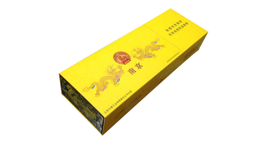 2021深圳南京香烟价格查询一览表最新