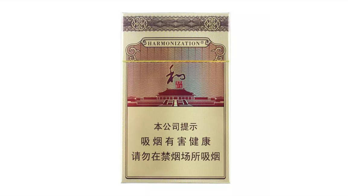 白沙硬和气生财价格表图片大全2025最新市场价