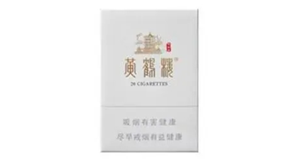 峡谷情中支黄鹤楼价格查询 峡谷情中支黄鹤楼多少一包