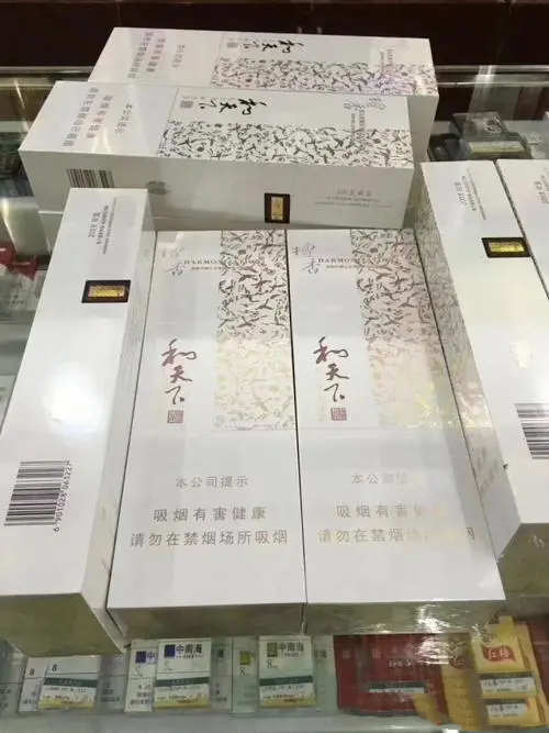 白沙(软和天下檀香)价格表一条多少钱2021市场价最新