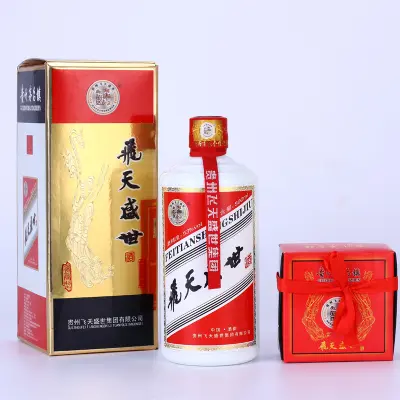 飞天盛世这个酒多少钱 贵州飞天盛世酒价格表和图片2021一览