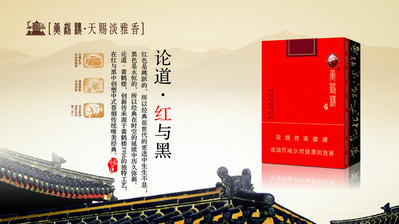 武汉黄鹤楼香烟图片及价格一览表2025