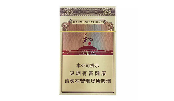 白沙和气生财香烟价格表和图片2025