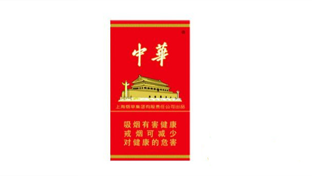 中华12支硬盒多少钱一包2025市场价一览