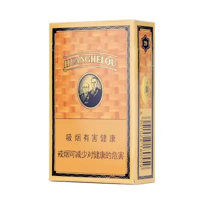 2021上海黄鹤楼烟价格和图片价目表(完整版)