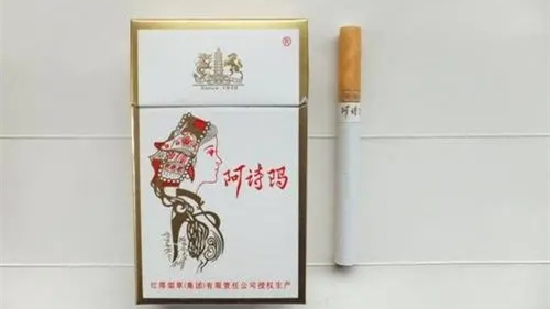 2025阿诗玛香烟多少钱一条 阿诗玛香烟价钱图表