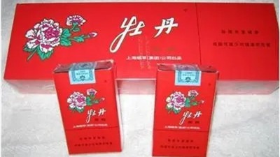 牡丹香烟价格表2025价格表 牡丹香烟价格表查询