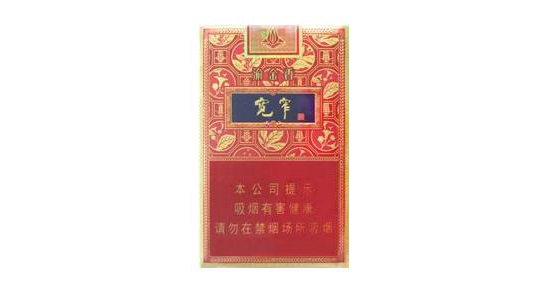 宽窄烟价格表2025价格表图片一览