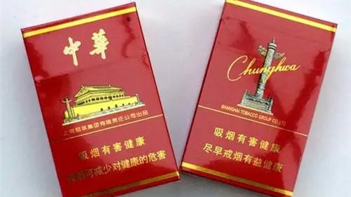 一条硬中华香烟多少钱 一条硬中华价格查询