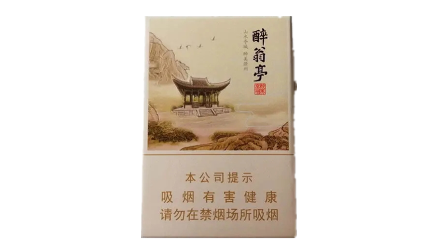 黄山醉翁亭香烟怎么样 黄山醉翁亭香烟口感点评