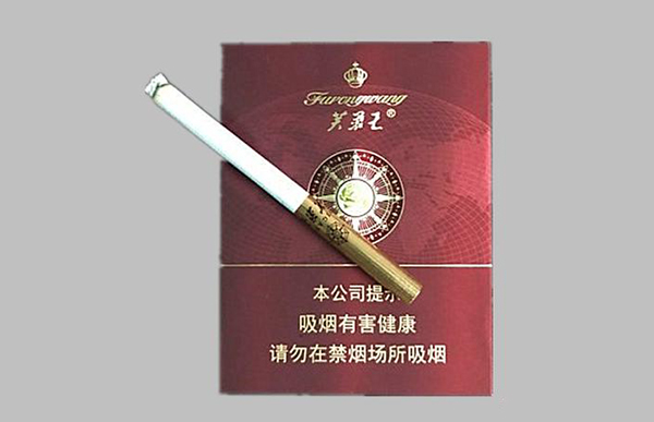 2025芙蓉王领航中支多少钱一包